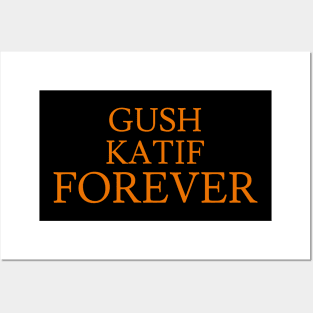 Gush Katif Forever Posters and Art